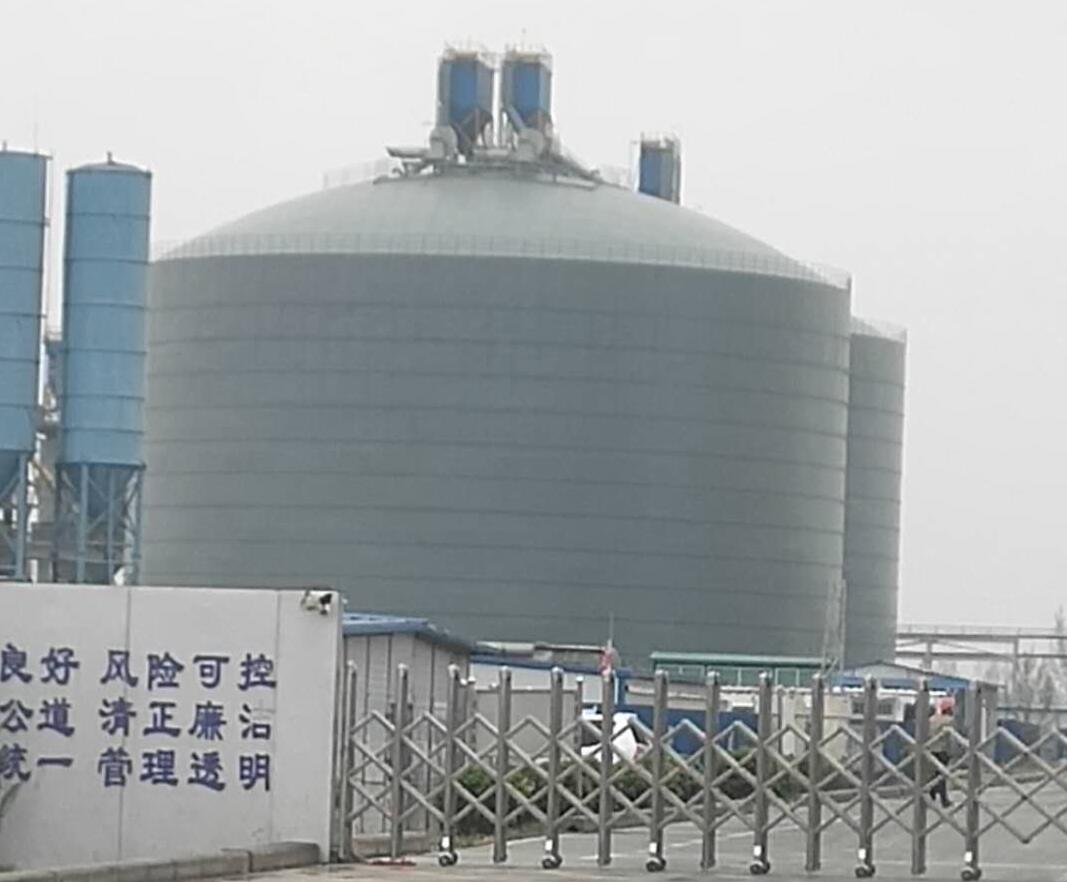 大观4万吨粉煤灰储存库